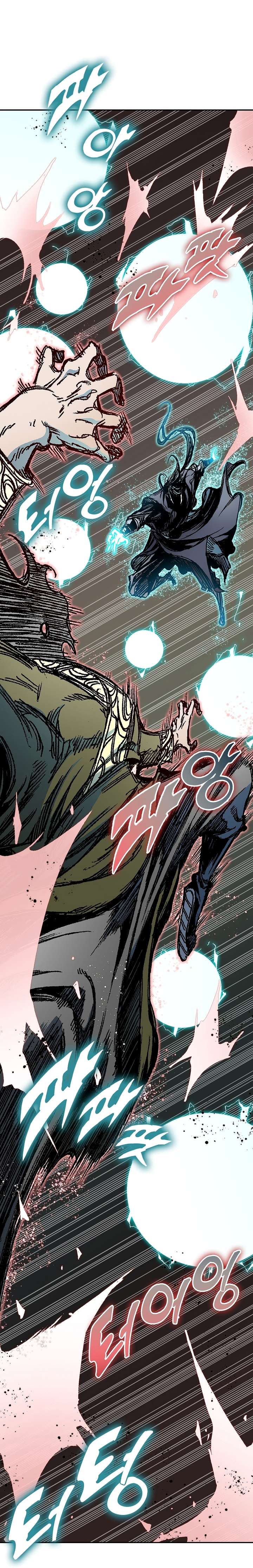 Page 33 of Chapter 197