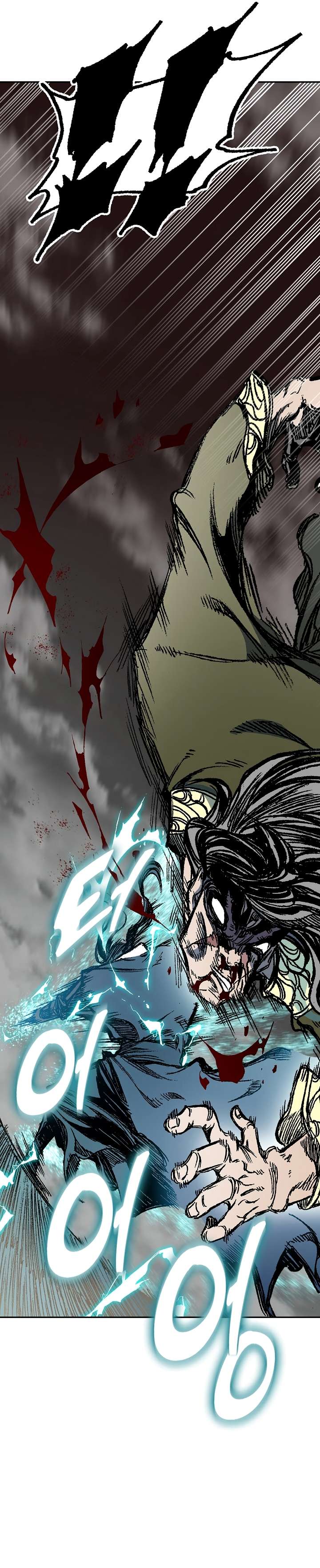 Page 35 of Chapter 197