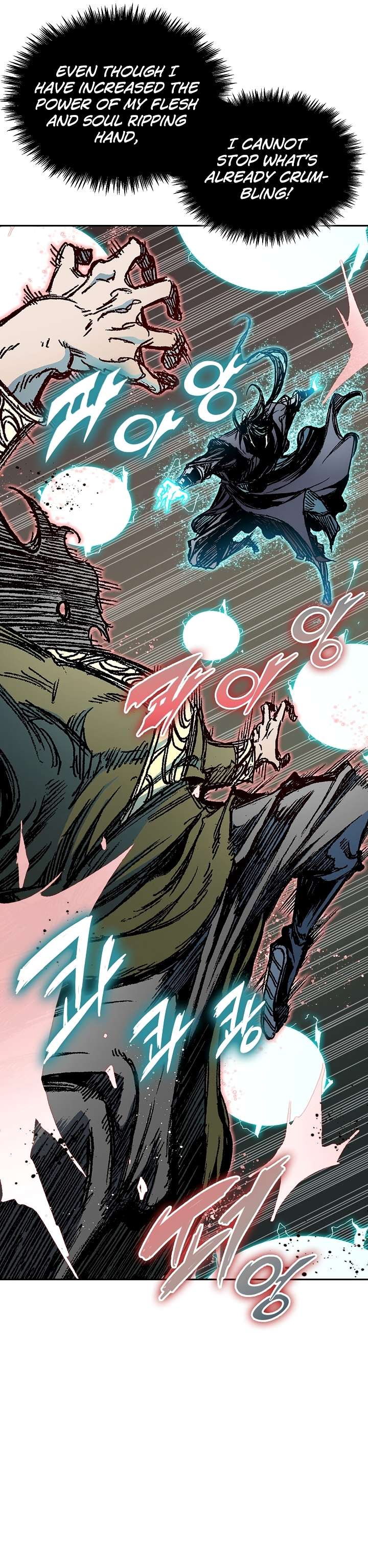 Page 2 of Chapter 198