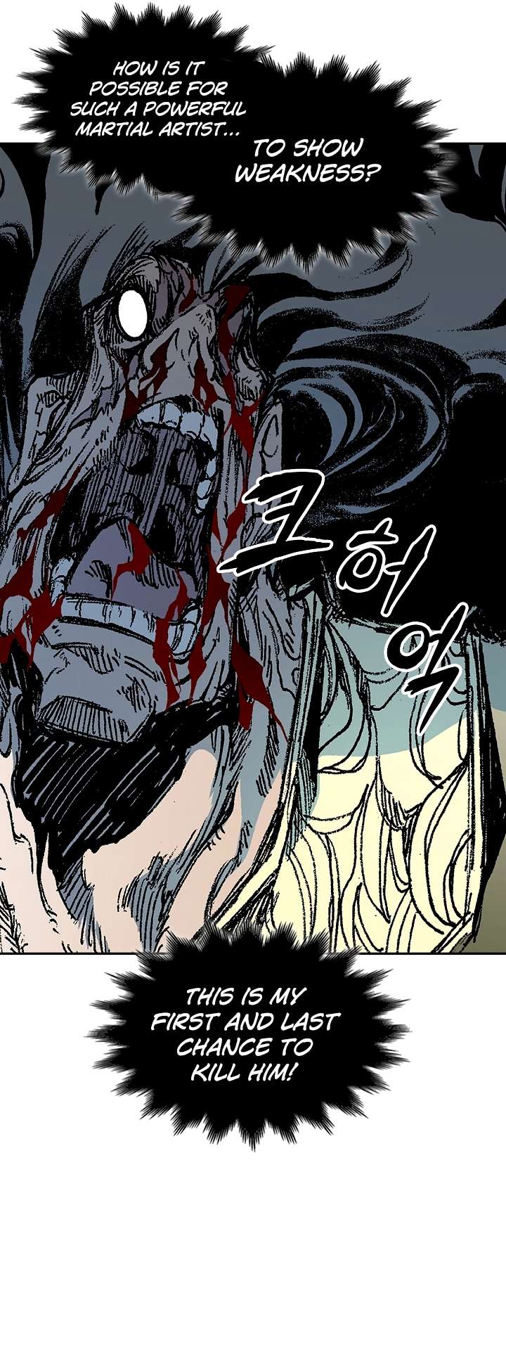 Page 8 of Chapter 198