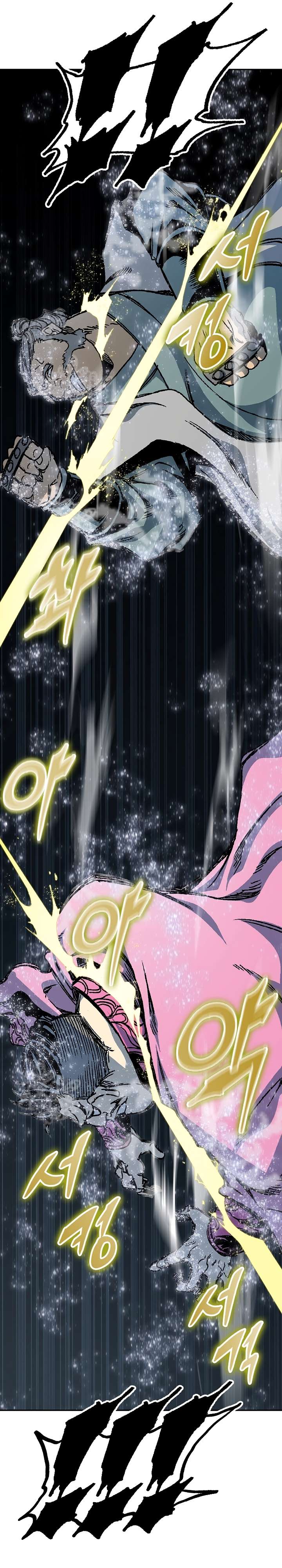 Page 41 of Chapter 198