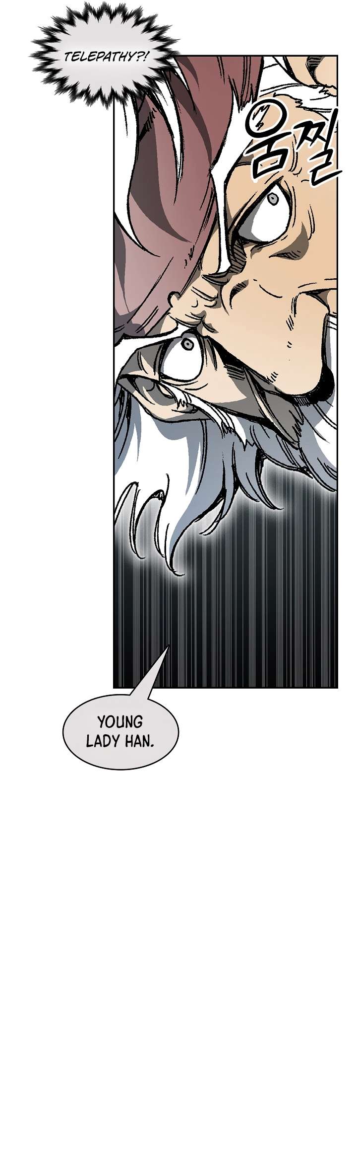 Page 6 of Chapter 199