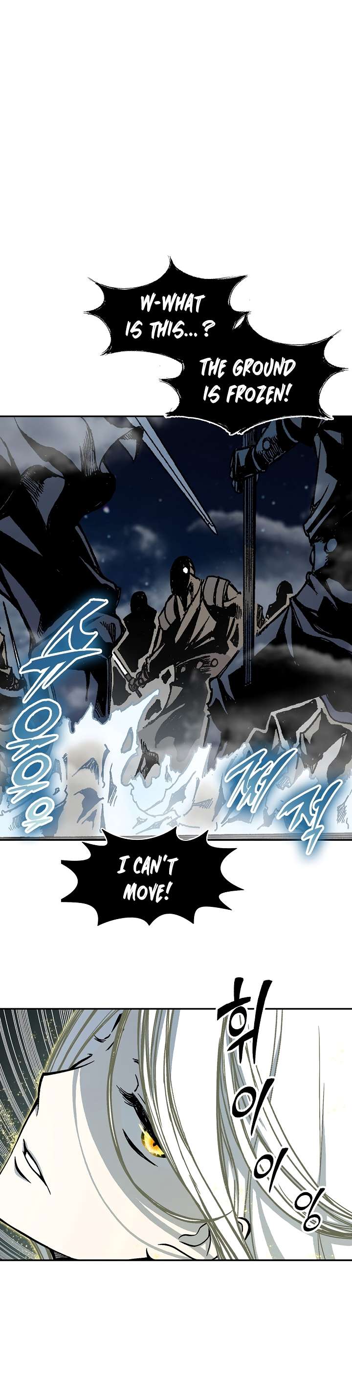Page 8 of Chapter 199