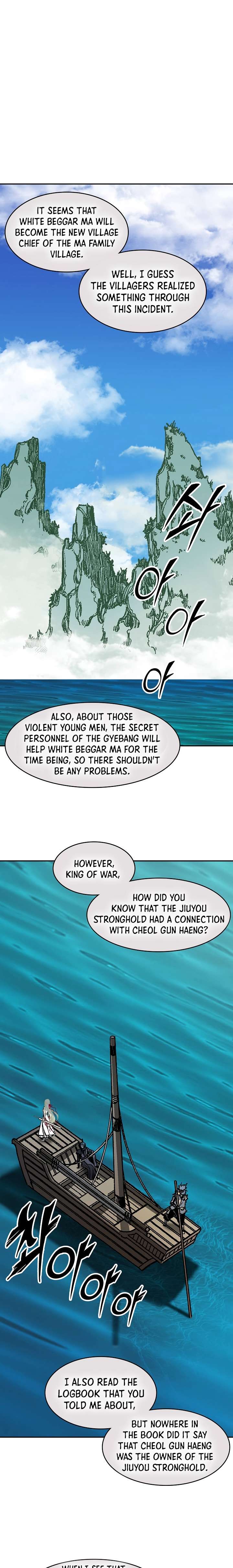 Page 1 of Chapter 200