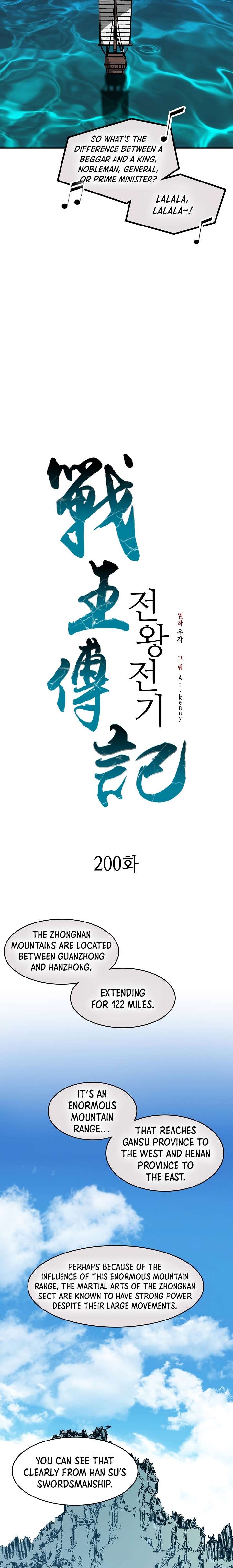 Page 13 of Chapter 200