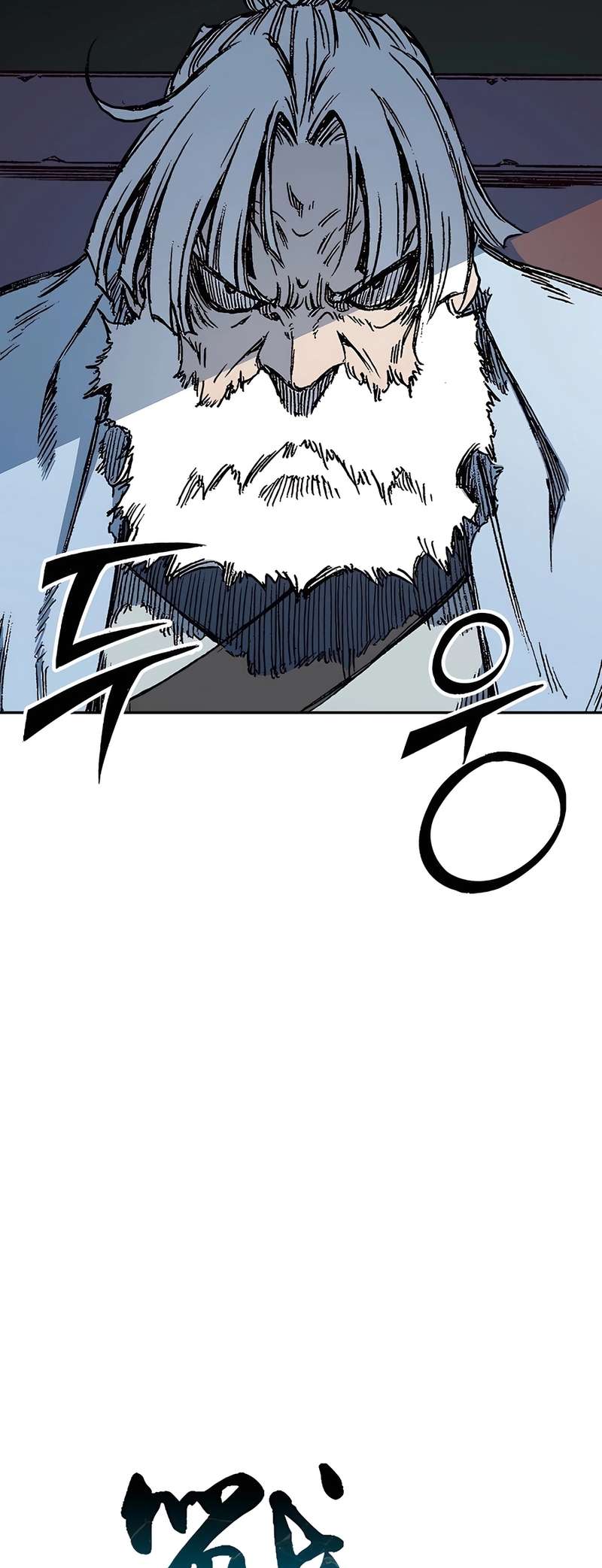 Page 17 of Chapter 201