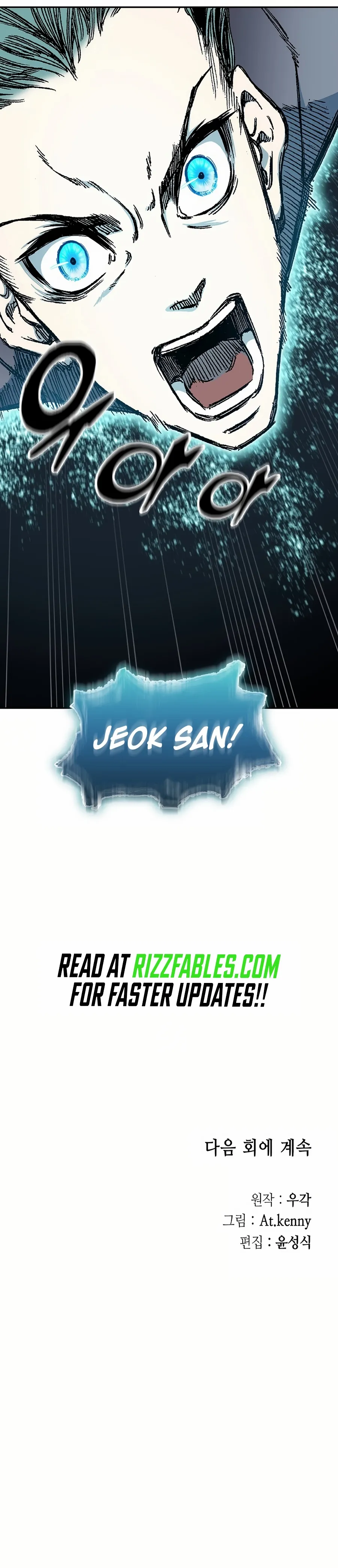Page 12 of Chapter 202
