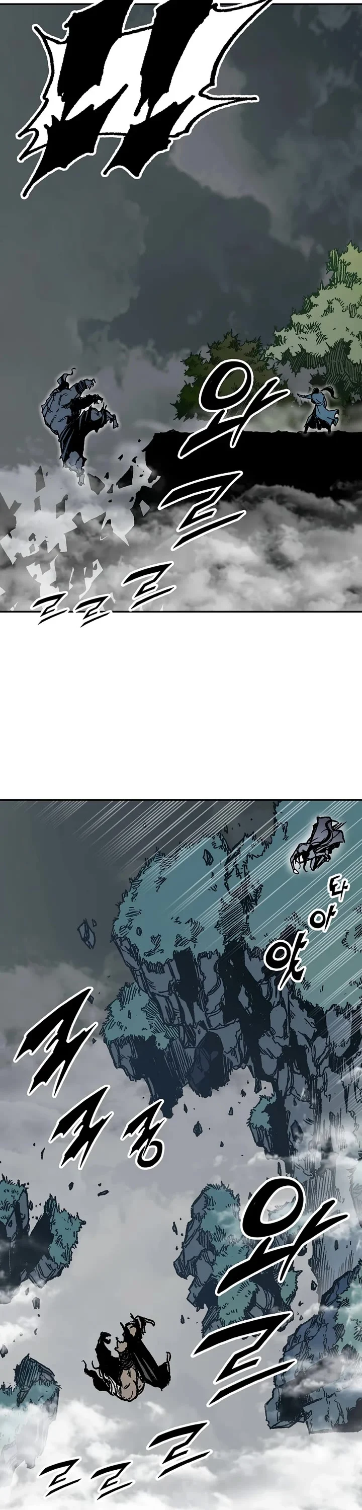 Page 39 of Chapter 203