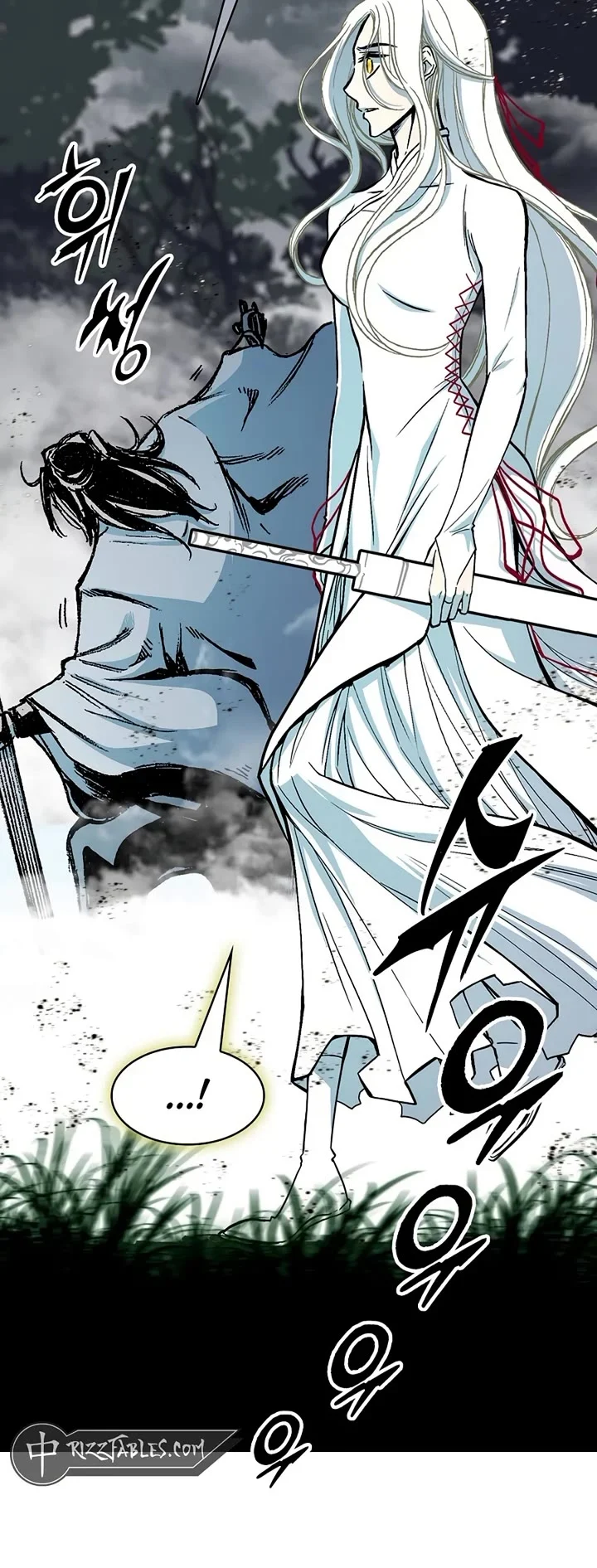 Page 5 of Chapter 204