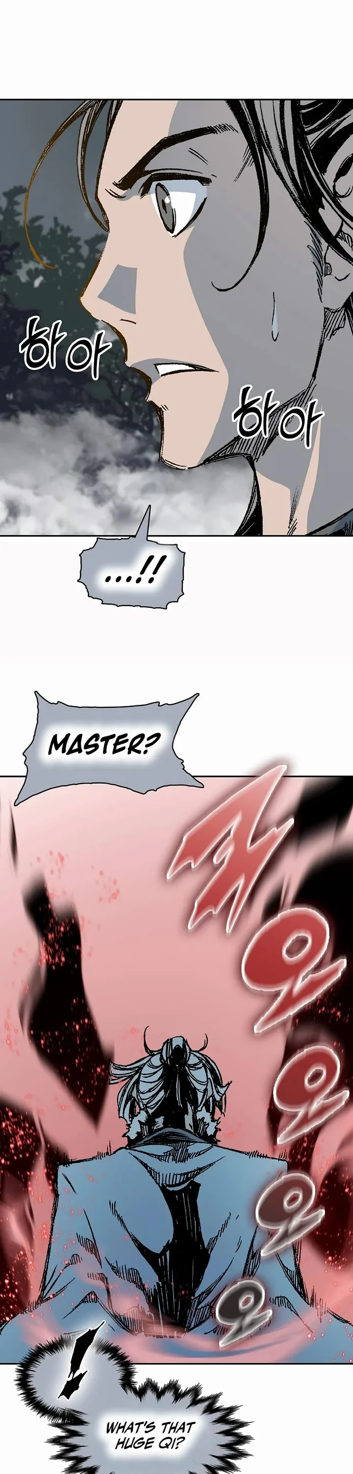 Page 6 of Chapter 204