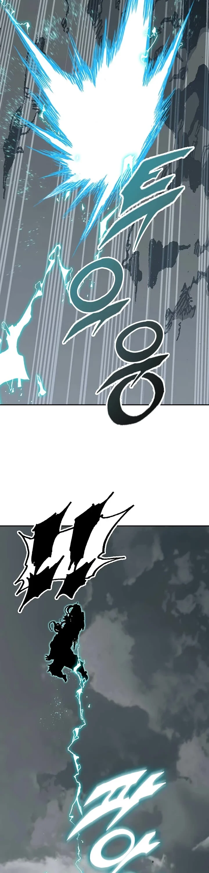 Page 11 of Chapter 204