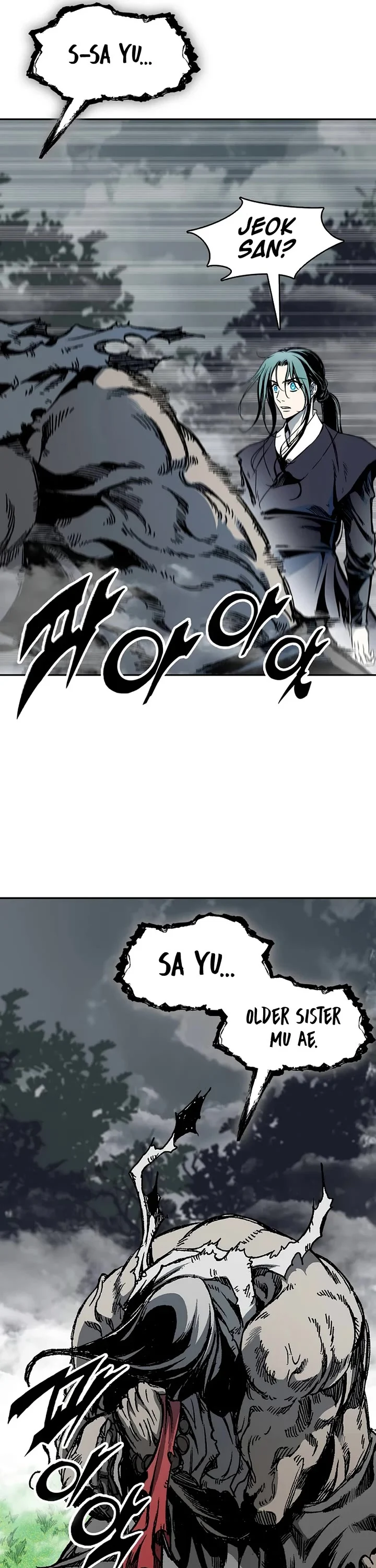 Page 26 of Chapter 204