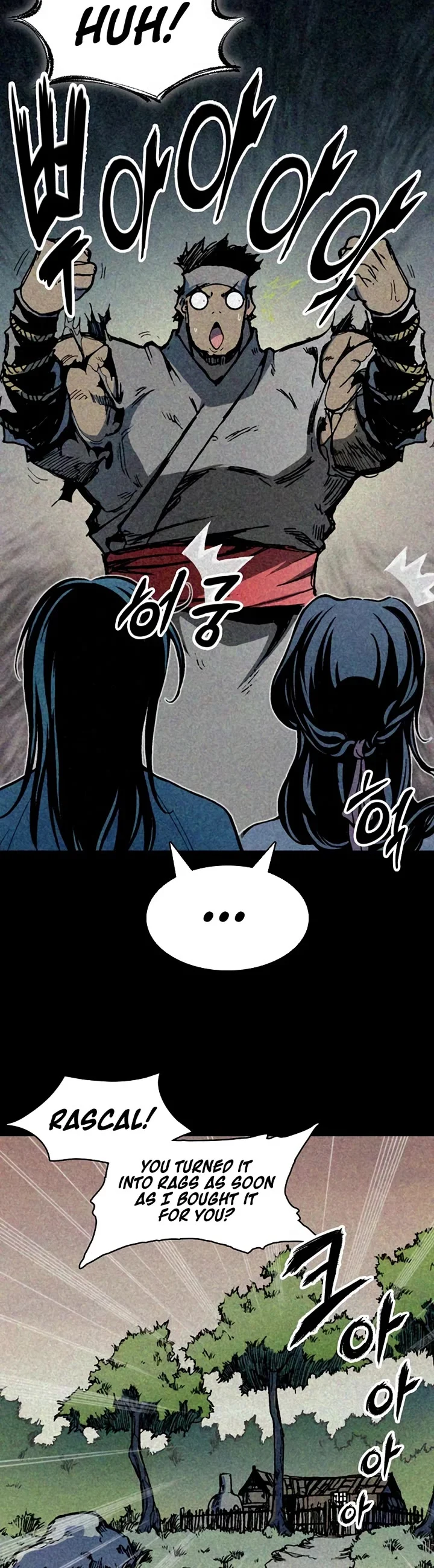 Page 6 of Chapter 205