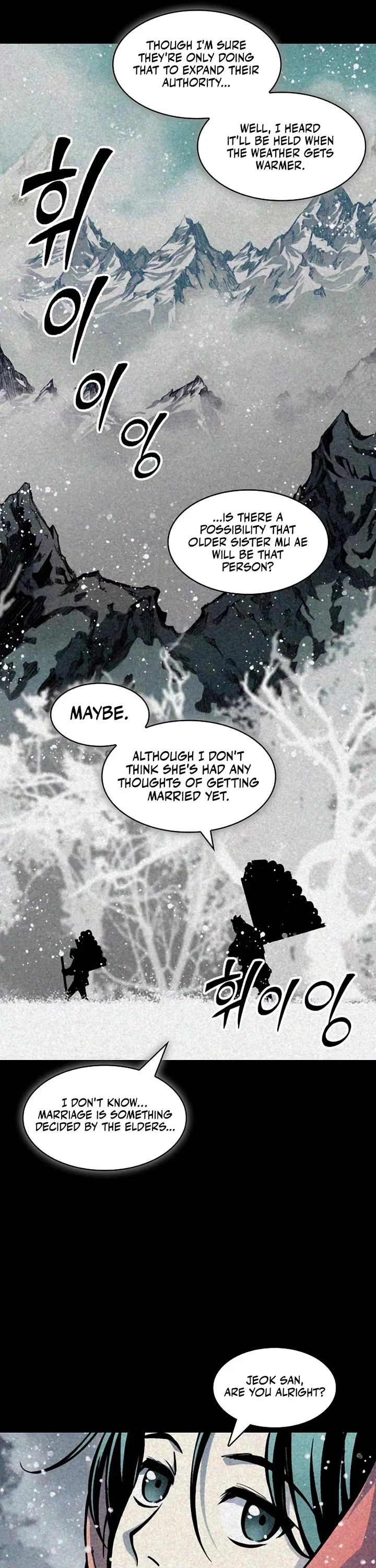 Page 8 of Chapter 205