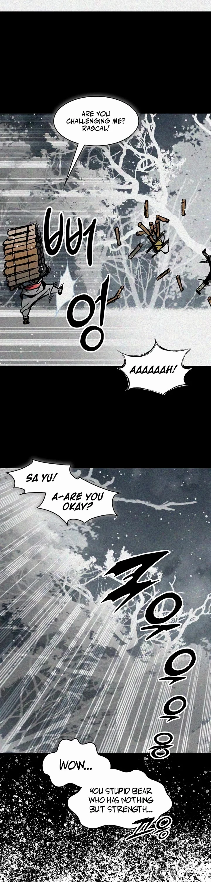 Page 13 of Chapter 205