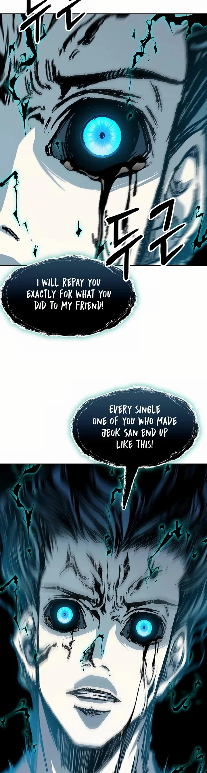 Page 17 of Chapter 205