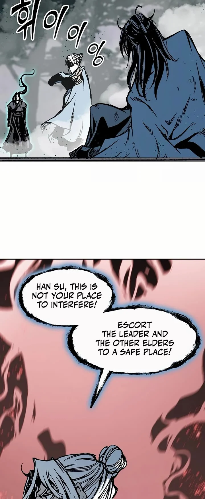 Page 33 of Chapter 205