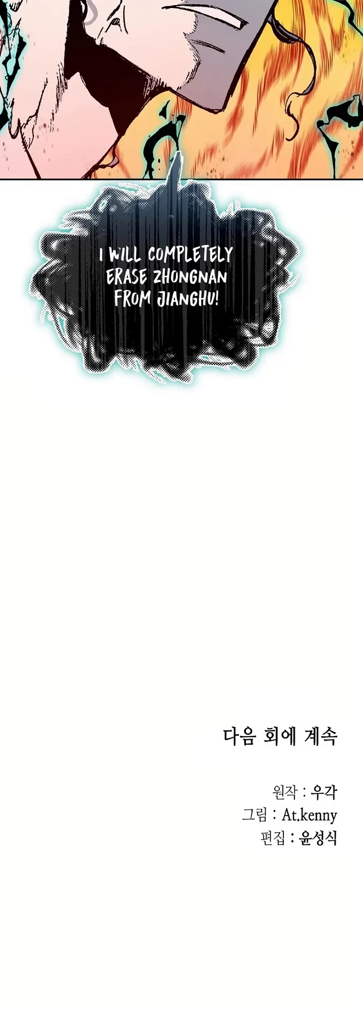 Page 49 of Chapter 205