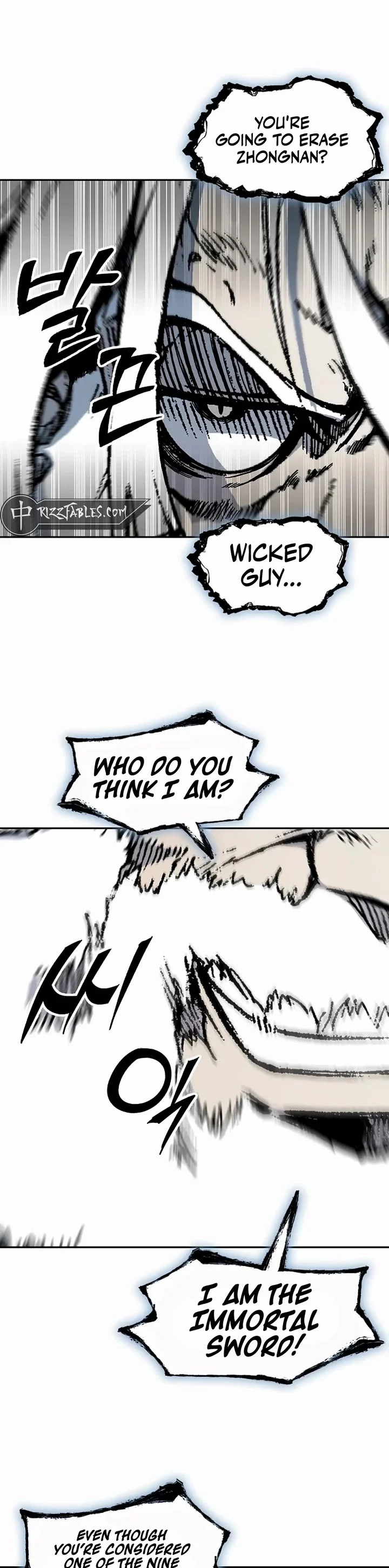 Page 5 of Chapter 206