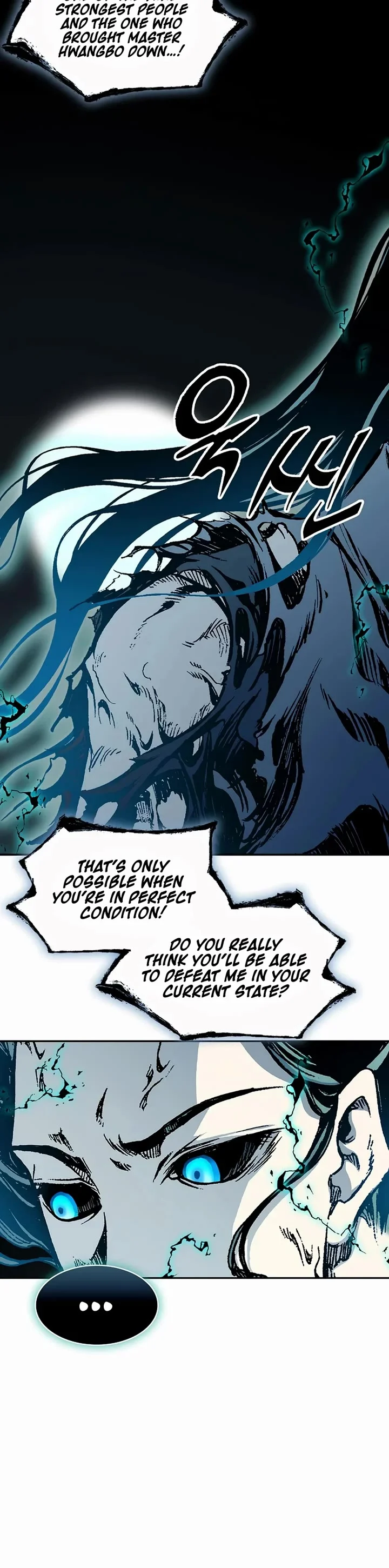 Page 6 of Chapter 206