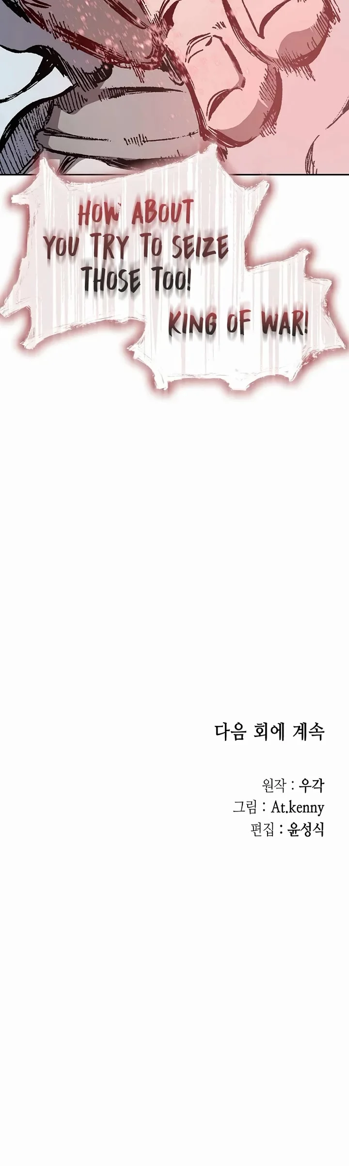 Page 53 of Chapter 206