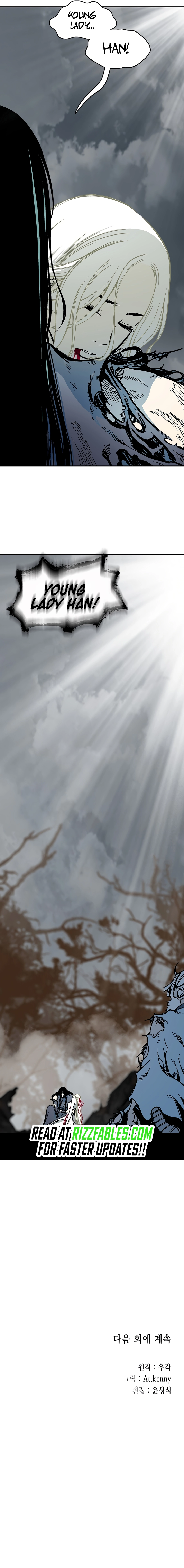 Page 16 of Chapter 207
