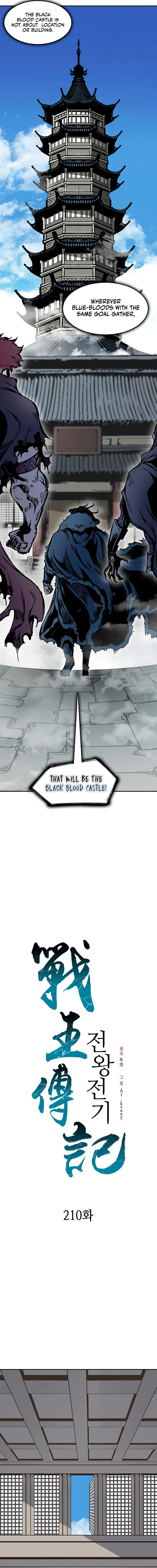 Page 9 of Chapter 210