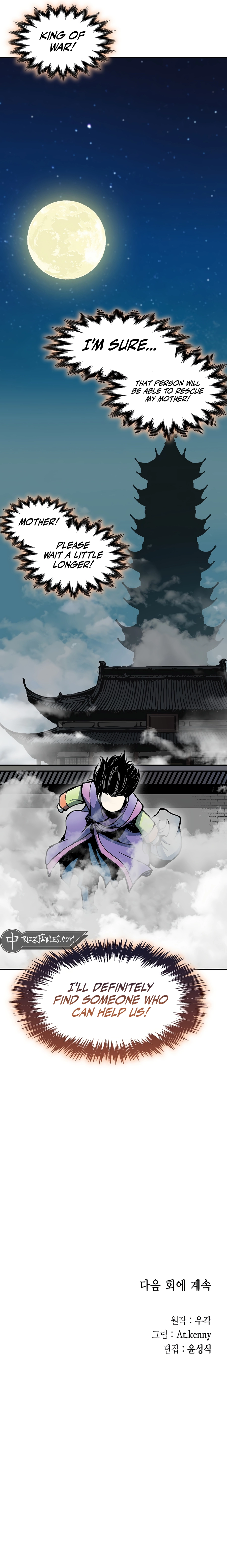 Page 20 of Chapter 210