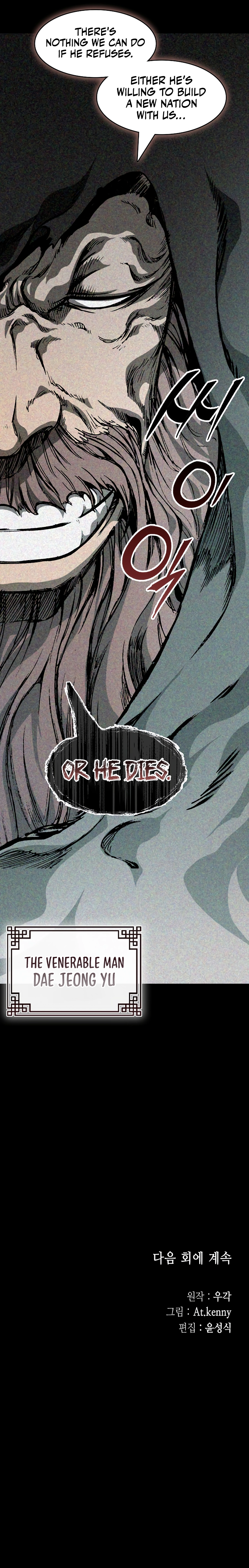 Page 20 of Chapter 212