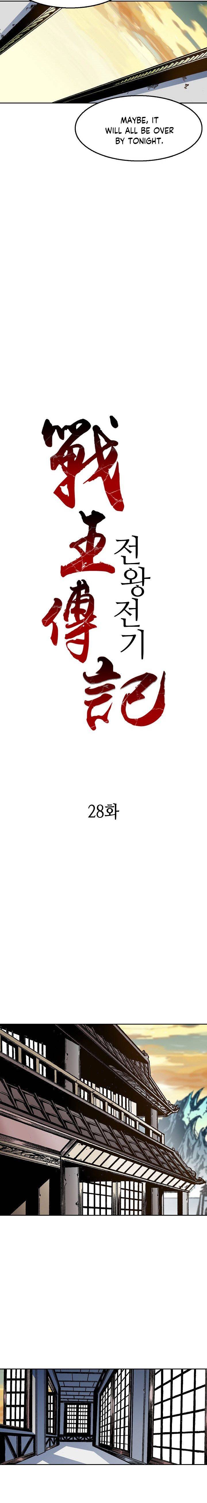 Page 7 of Chapter 28