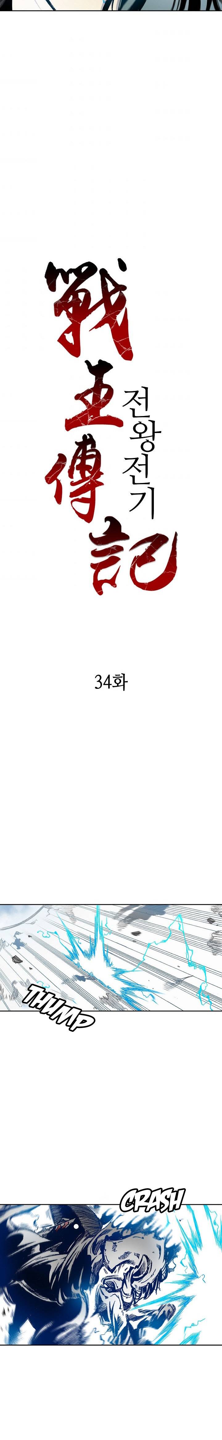 Page 2 of Chapter 34