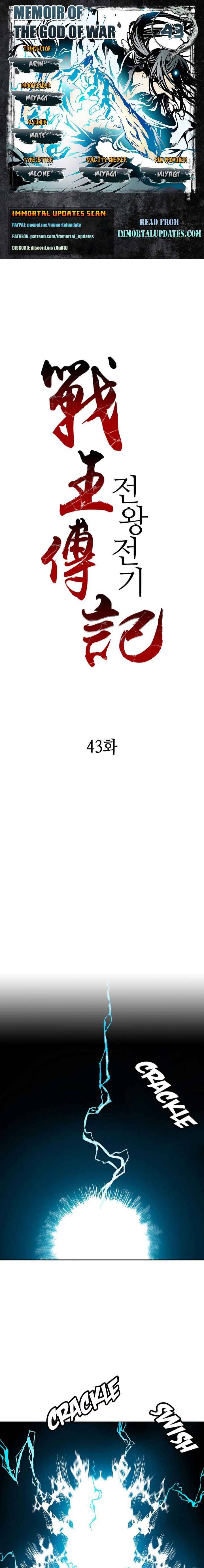Page 1 of Chapter 43