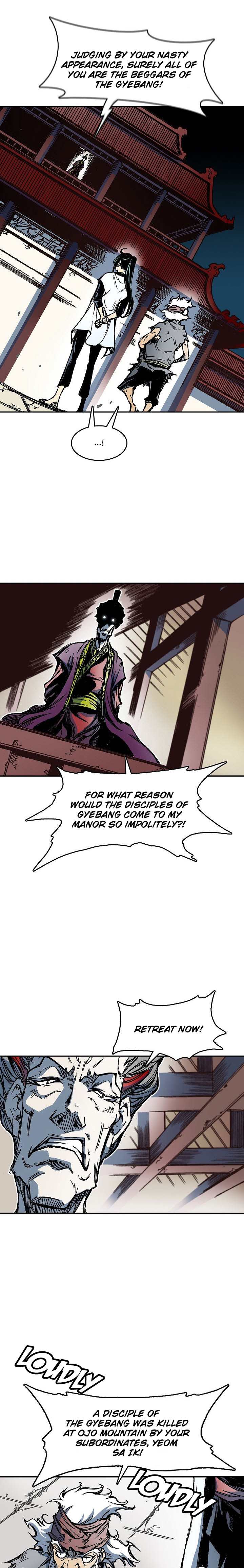 Page 17 of Chapter 57