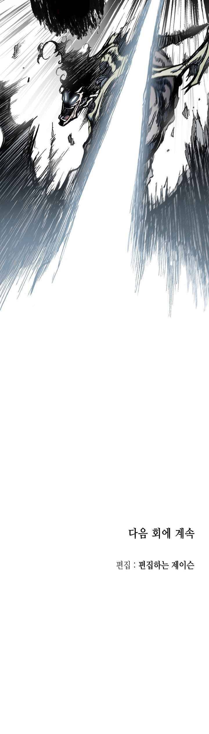 Page 27 of Chapter 61