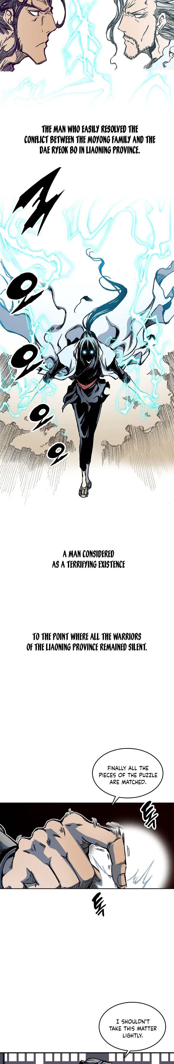Page 15 of Chapter 69