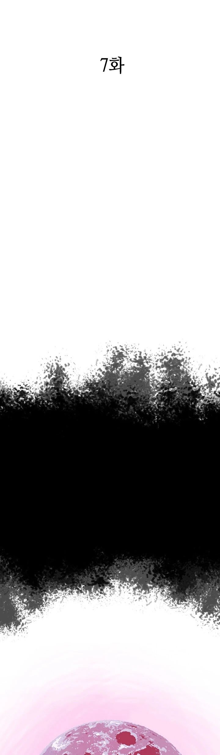 Page 25 of Chapter 7