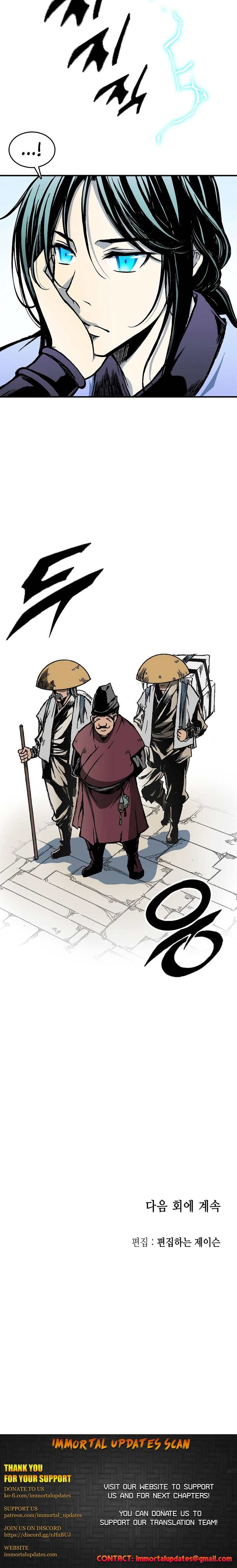 Page 23 of Chapter 73