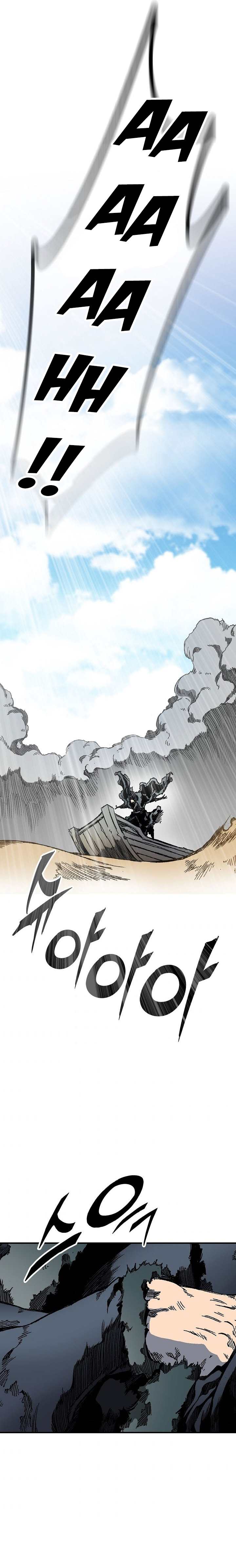 Page 21 of Chapter 75