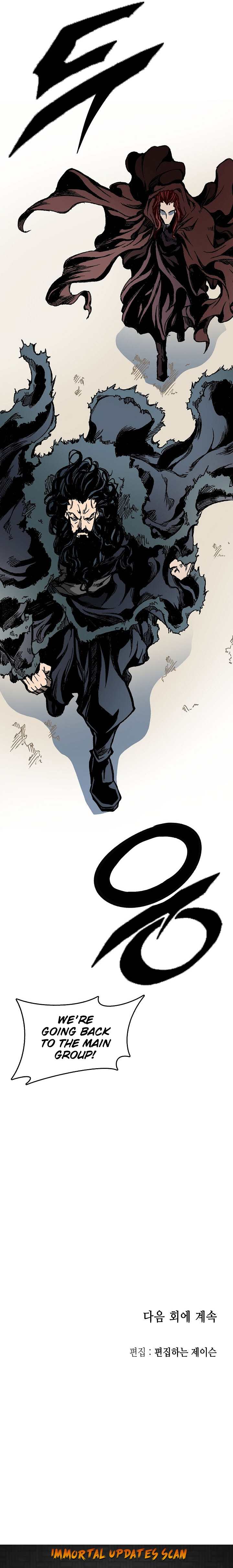 Page 27 of Chapter 75