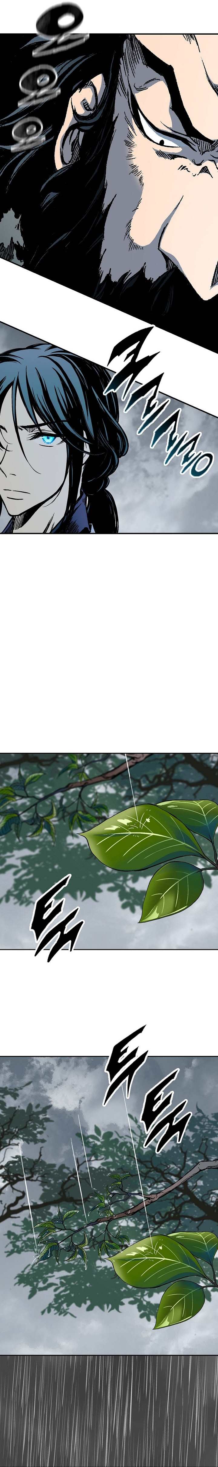 Page 17 of Chapter 76