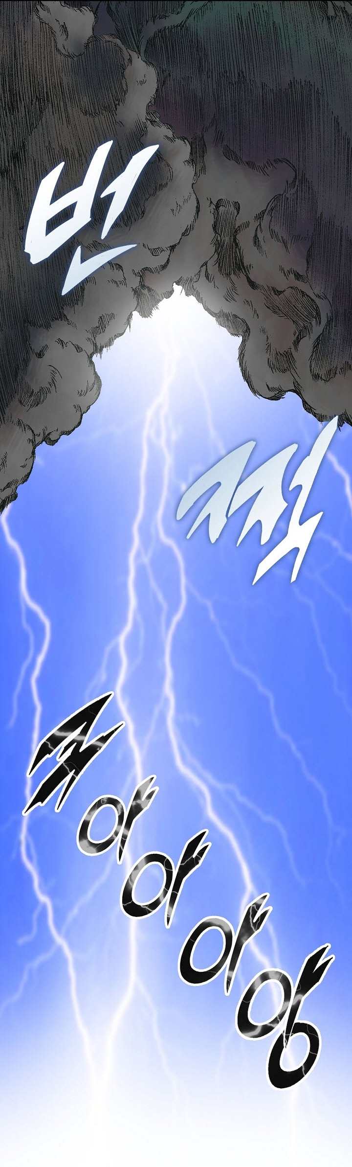 Page 18 of Chapter 76