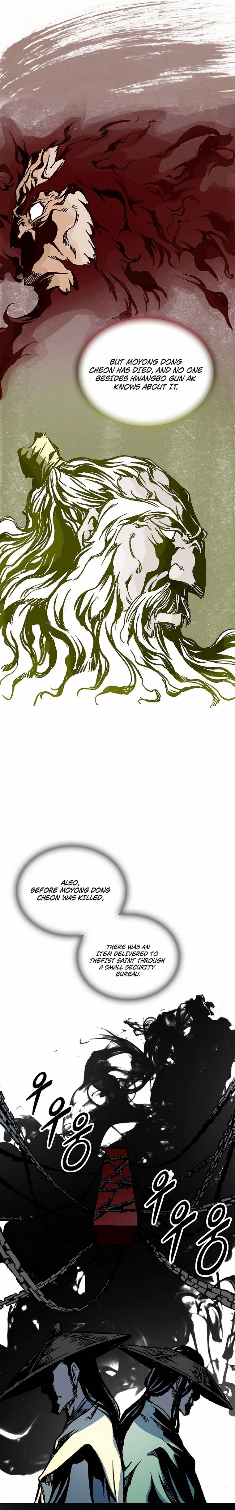 Page 12 of Chapter 78