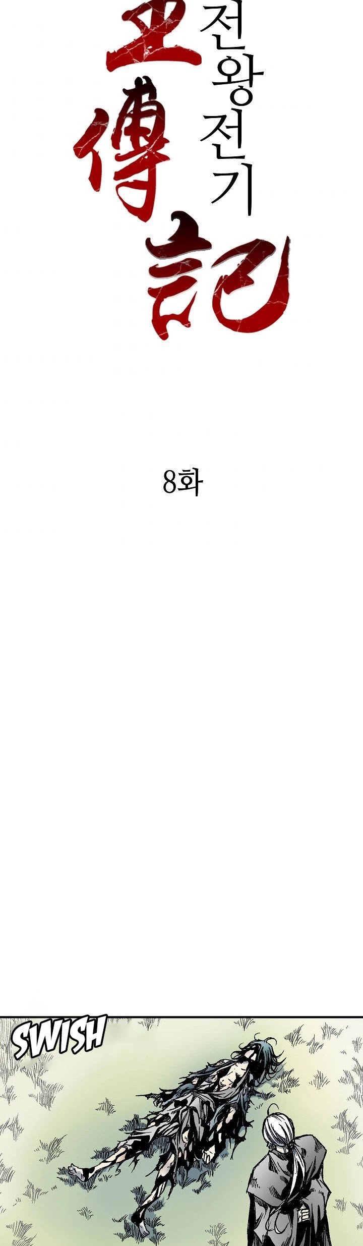 Page 22 of Chapter 8