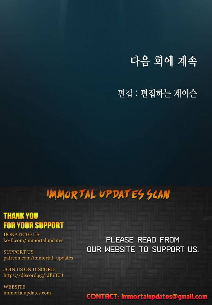 Page 30 of Chapter 80