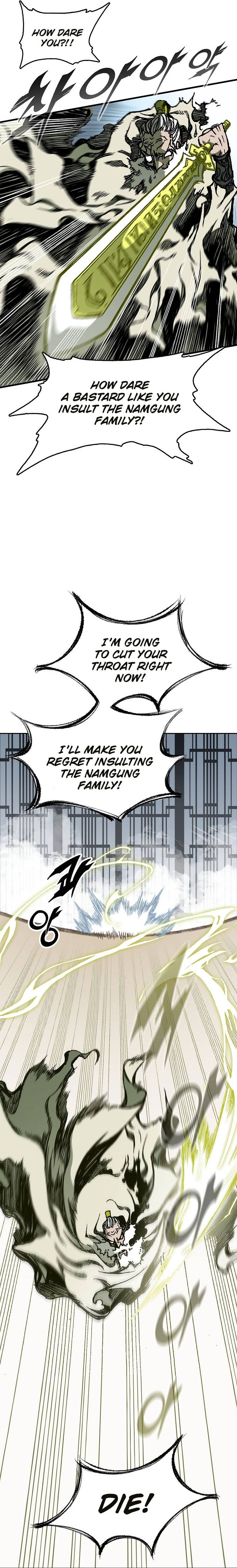 Page 6 of Chapter 82