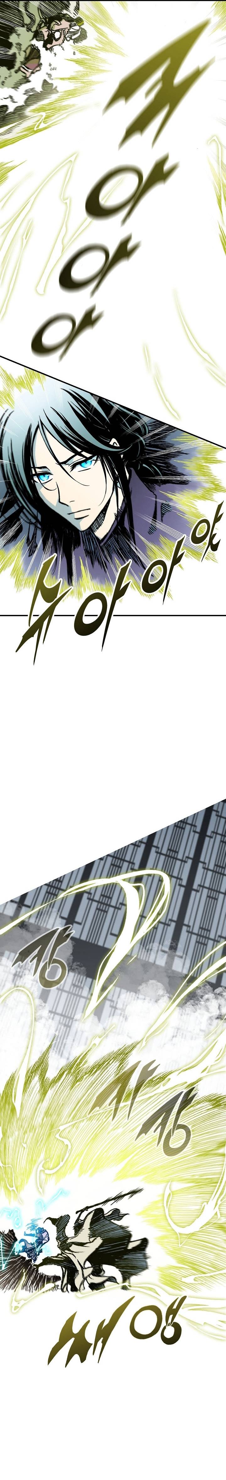 Page 7 of Chapter 82