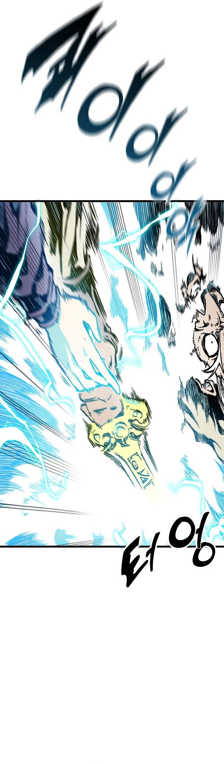 Page 14 of Chapter 82