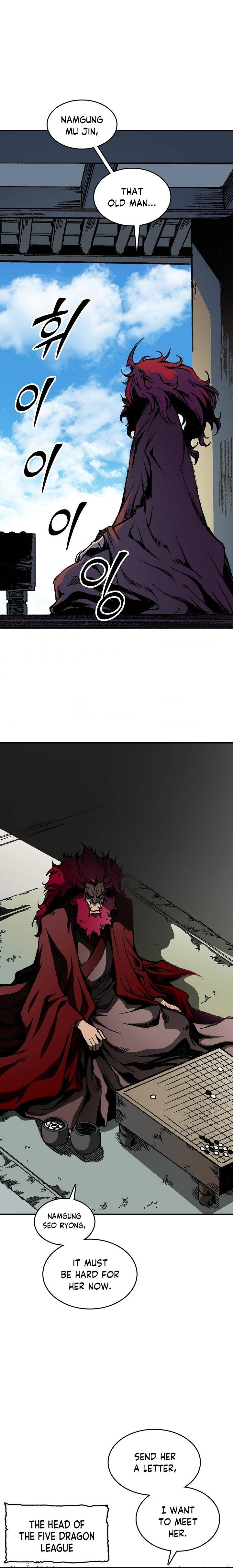 Page 27 of Chapter 82