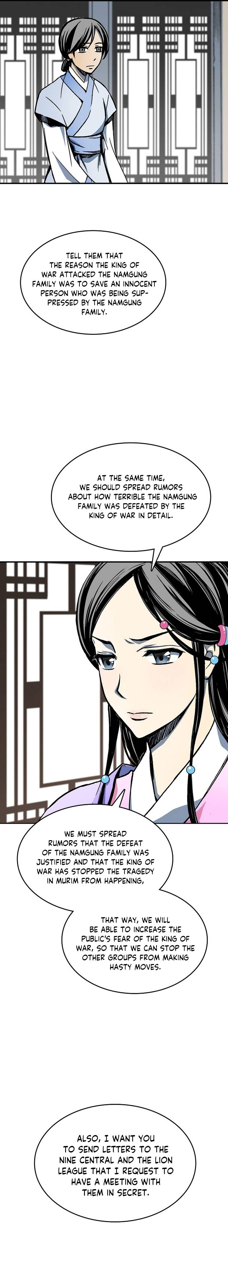 Page 3 of Chapter 83