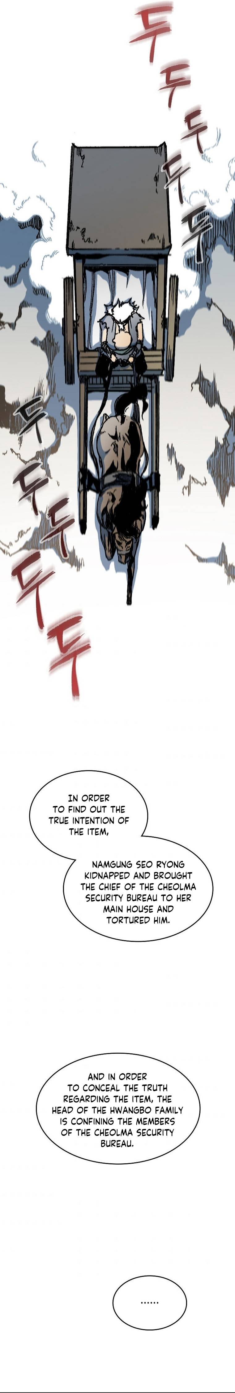 Page 17 of Chapter 83
